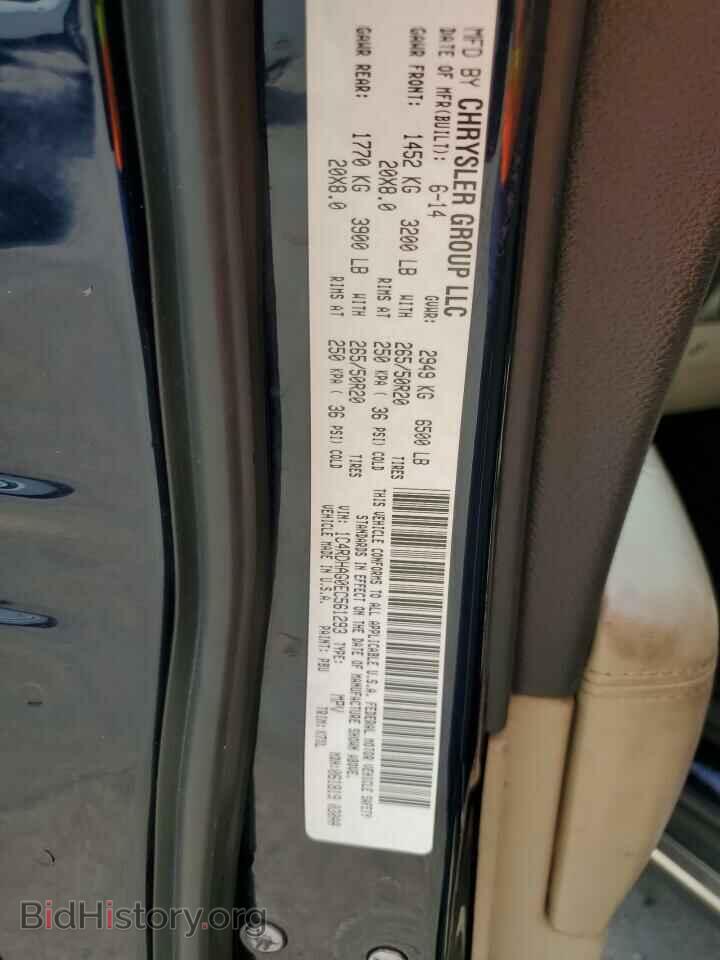 2014 DODGE DURANGO - VIN: 1C4RDHAG0EC561293 - Photo 12