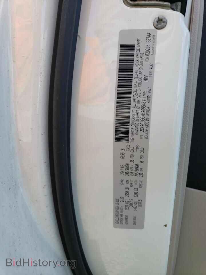2017 CHRYSLER PACIFICA - VIN: 2C4RC1GG7HR695487 - Фото 13