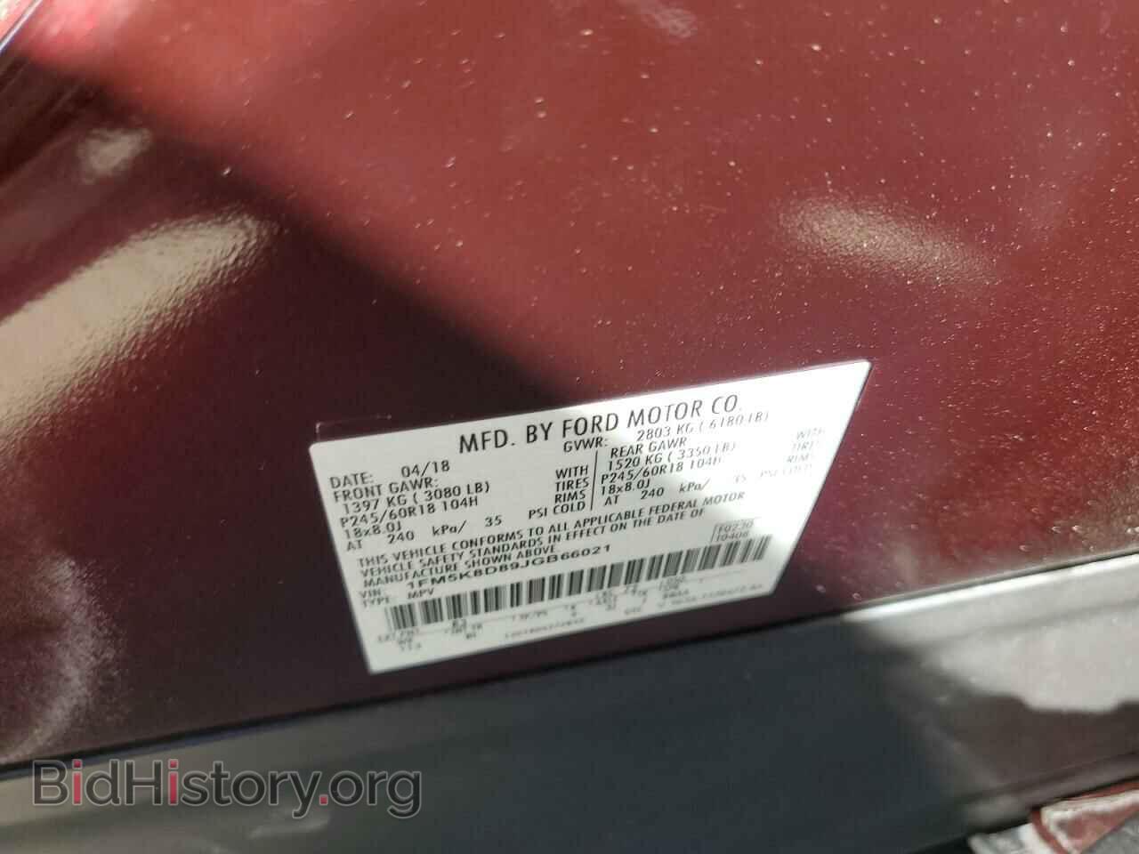2018 FORD EXPLORER - VIN: 1FM5K8D89JGB66021 - Photo 13