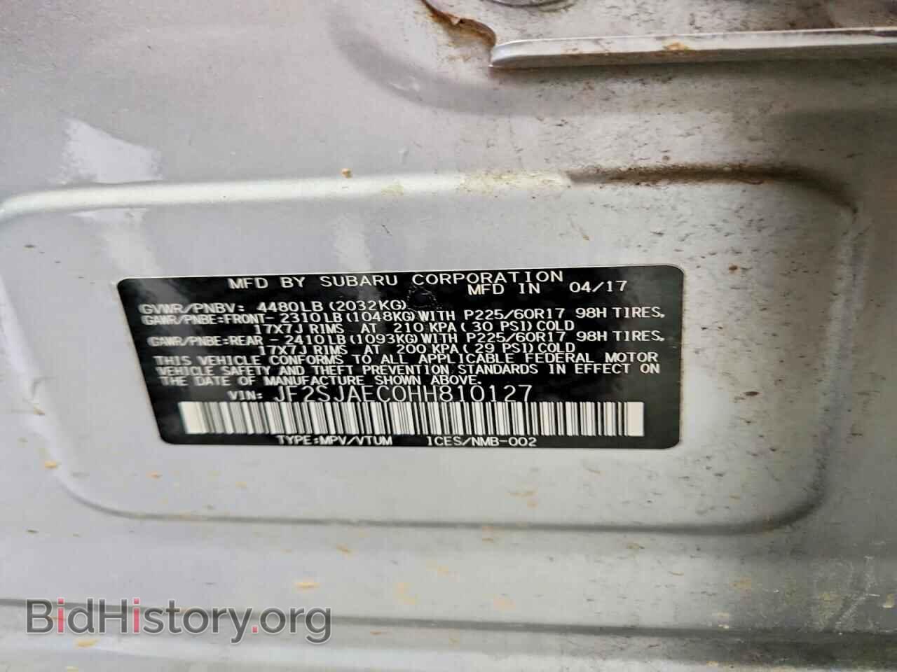 2017 Subaru FORESTER (VIN JF2SJAEC0HH810127) — фото 13 из 13