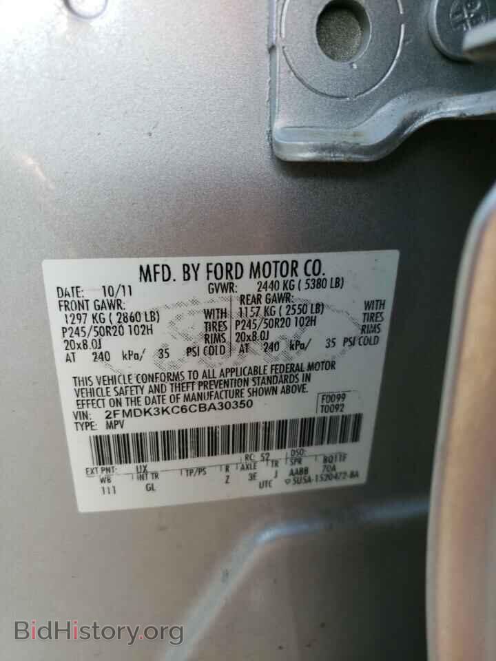 2012 FORD EDGE - VIN: 2FMDK3KC6CBA30350 - Фото 13