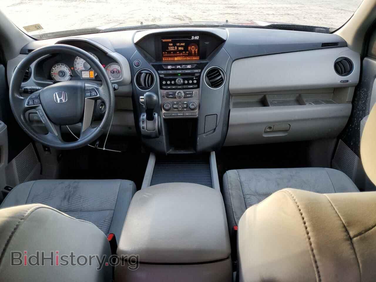 2014 HONDA PILOT - VIN: 5FNYF4H25EB053218 - Фото 8