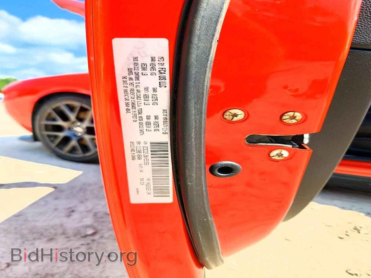 2019 DODGE CHALLENGER - VIN: 2C3CDZFJ5KH551856 - Фото 12