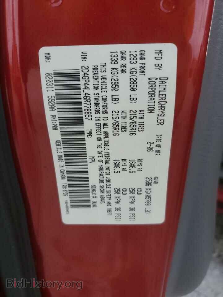 2006 DODGE CARAVAN - VIN: 2D4GP44L46R778857 - Фото 13