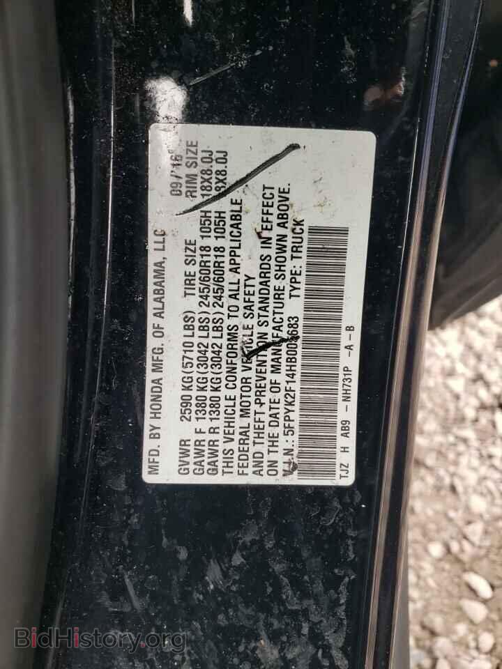 2017 HONDA RIDGELINE - VIN: 5FPYK2F14HB005683 - Фото 12