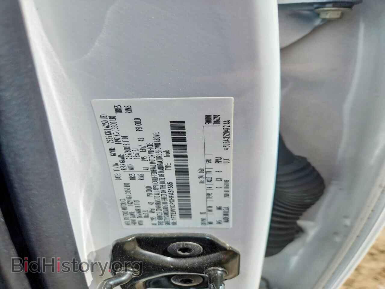 2017 FORD F150 - VIN: 1FTEW1CPXHFA51565 - Photo 12