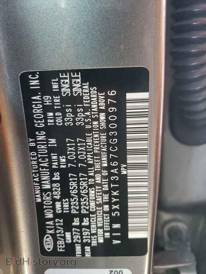2012 KIA SORENTO - VIN: 5XYKT3A67CG300976 - Фото 13