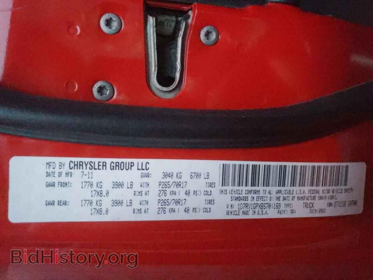 2011 DODGE RAM 1500 - VIN: 1D7RV1GPXBS704169 - Фото 10