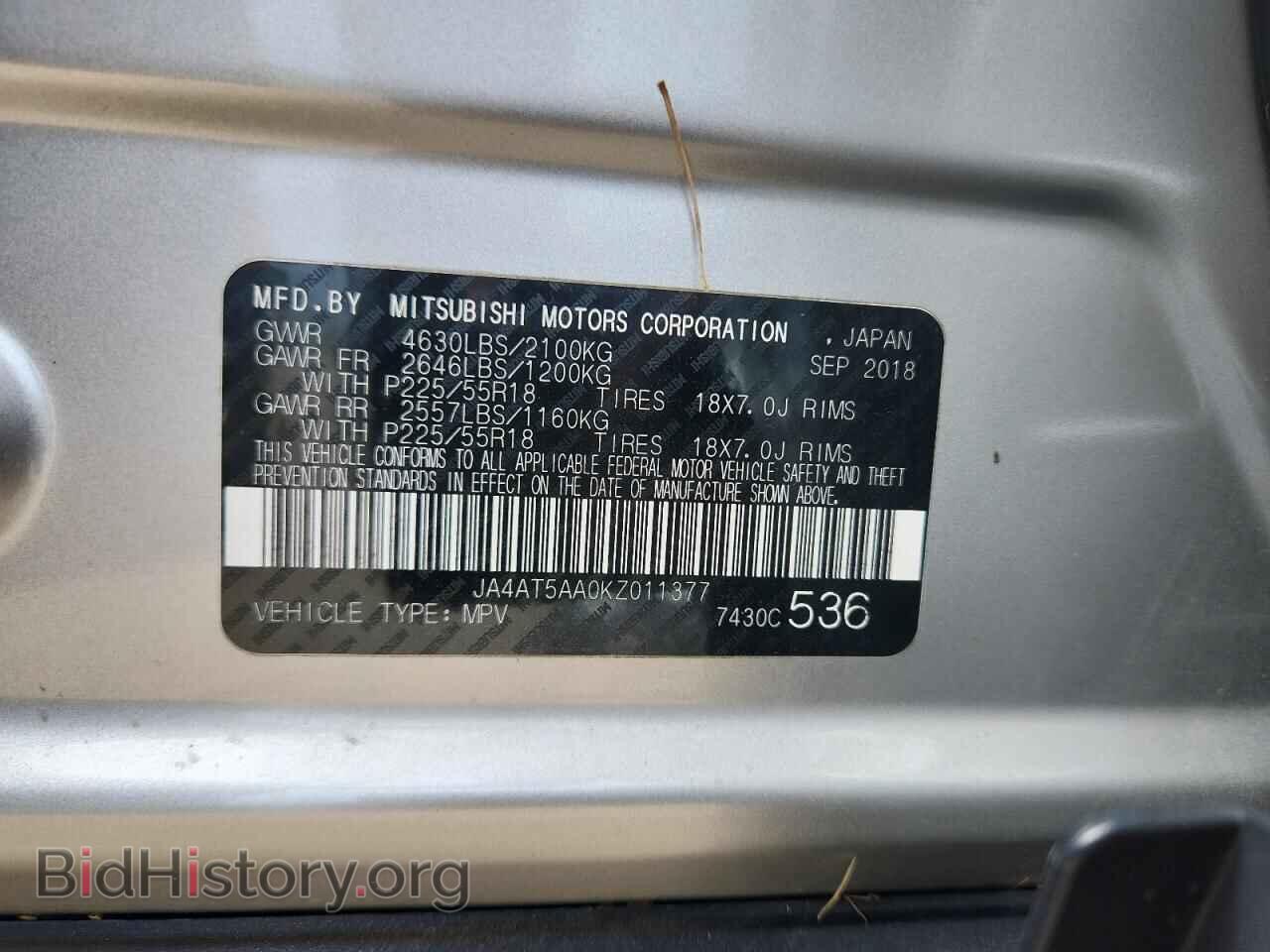 2019 MITSUBISHI ECLIPSE - VIN: JA4AT5AA0KZ011377 - Photo 14