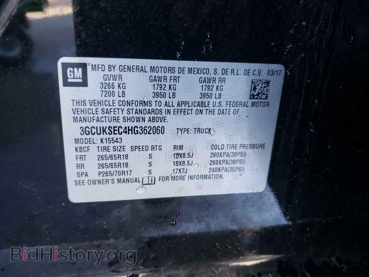 2017 CHEVROLET SILVERADO - VIN: 3GCUKSEC4HG362060 - Фото 10