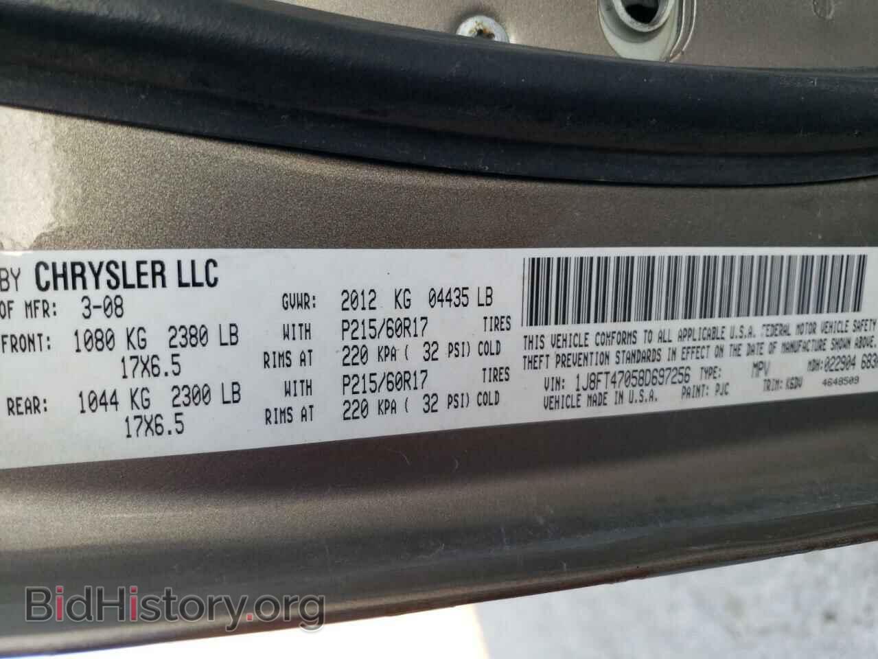 2008 JEEP COMPASS - VIN: 1J8FT47058D697256 - Photo 10