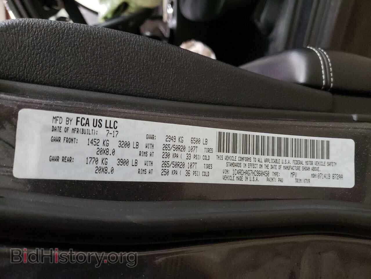 2017 DODGE DURANGO - VIN: 1C4RDHAG7HC960450 - Photo 10