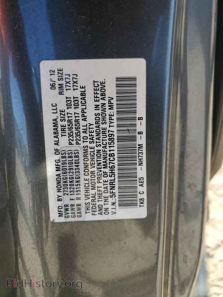 2012 HONDA All Models - VIN: 5FNRL5H67CB115897 - Фото 14