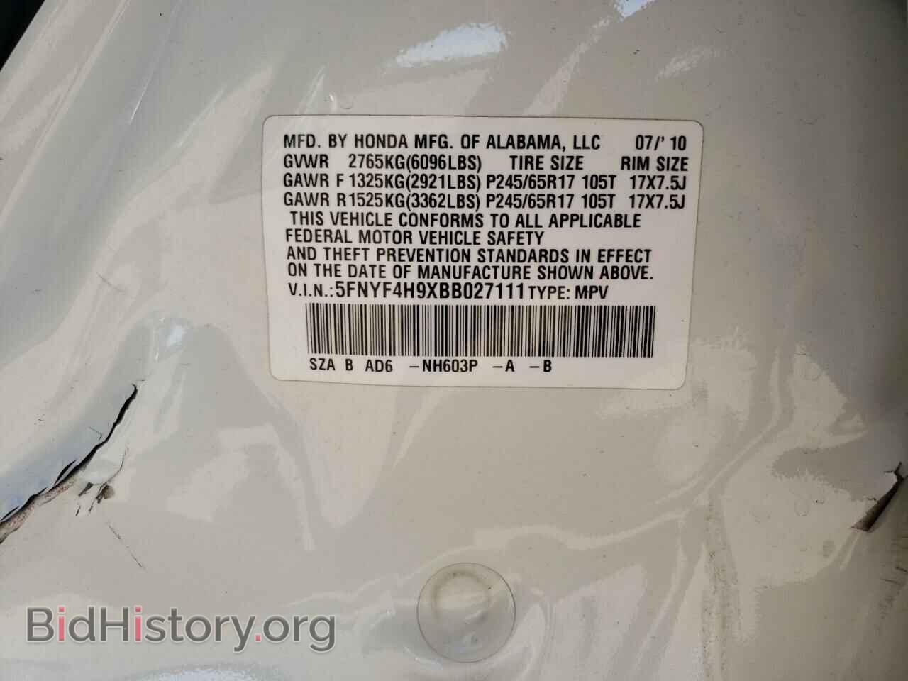 2011 HONDA PILOT - VIN: 5FNYF4H9XBB027111 - Фото 10