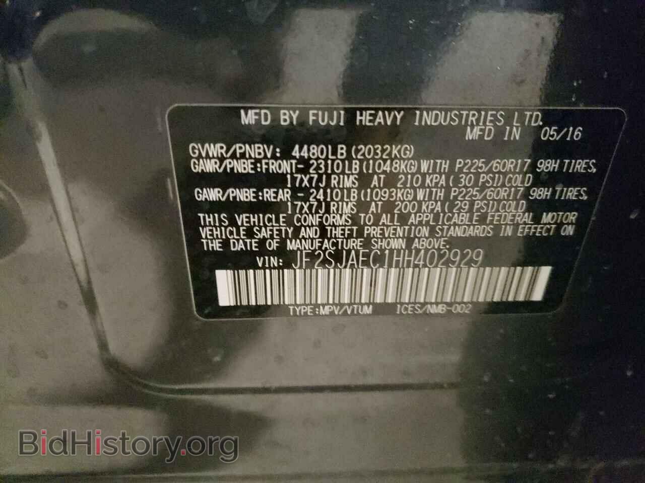 2017 SUBARU FORESTER - VIN: JF2SJAEC1HH402929 - Фото 10