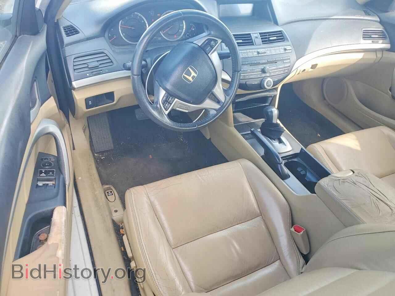 2012 HONDA ACCORD - VIN: 1HGCS1B85CA012788 - Фото 8