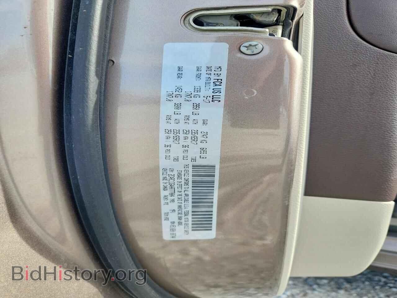 2017 CHRYSLER PACIFICA - VIN: 2C4RC1DG4HR777004 - Фото 13