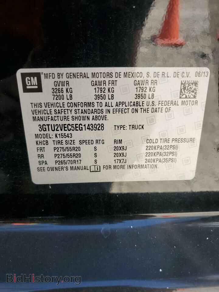 2014 GMC SIERRA - VIN: 3GTU2VEC5EG143928 - Фото 12