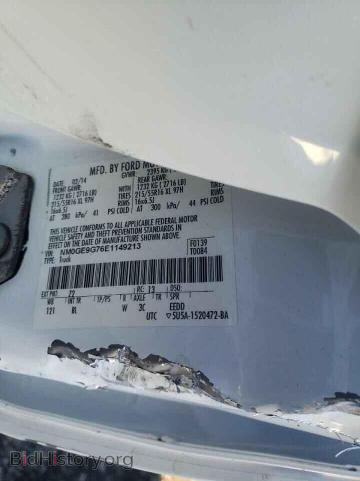 2014 FORD TRANSIT CO - VIN: NM0GE9G76E1149213 - Фото 10