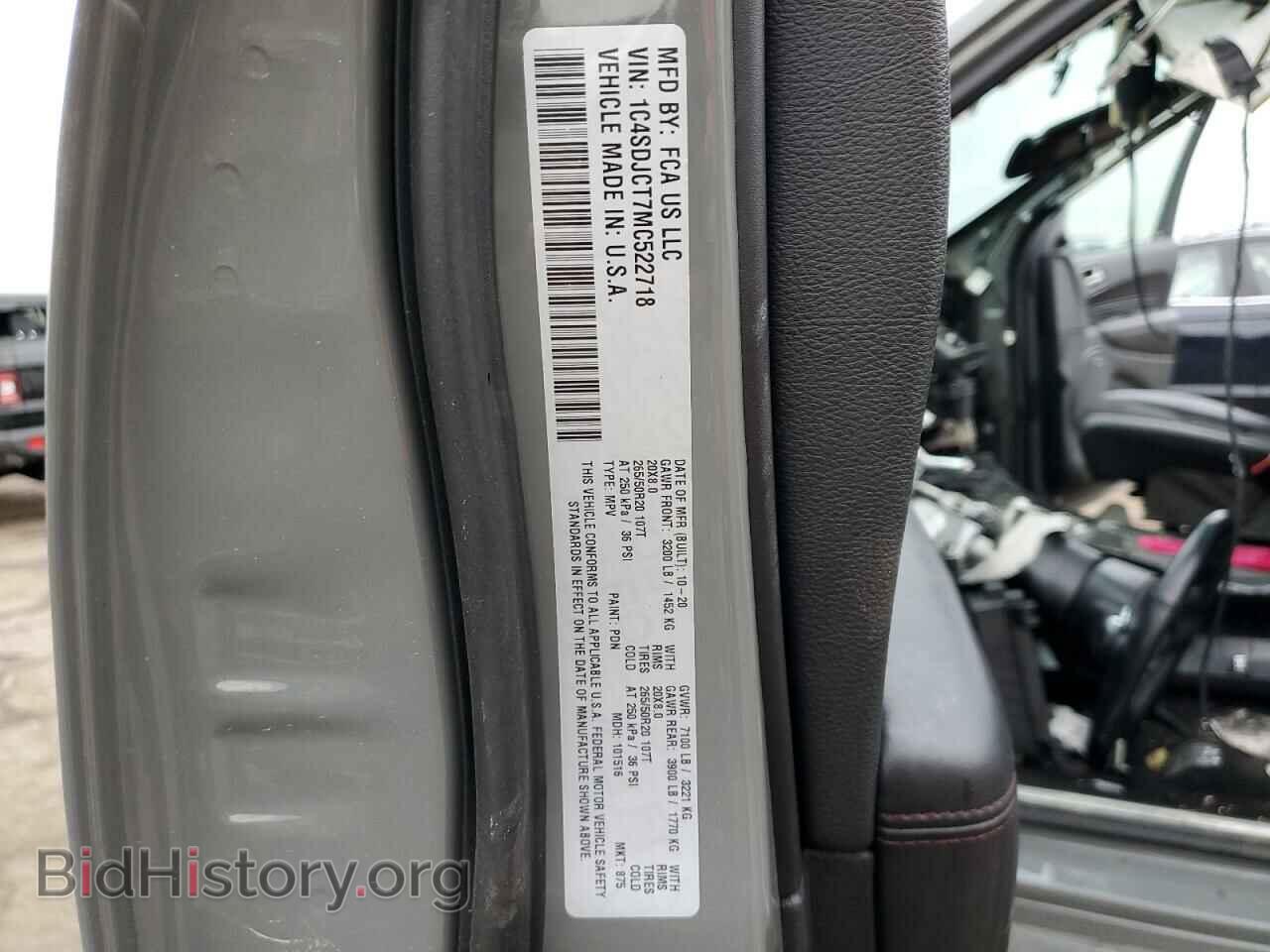 2021 DODGE DURANGO - VIN: 1C4SDJCT7MC522718 - Фото 13