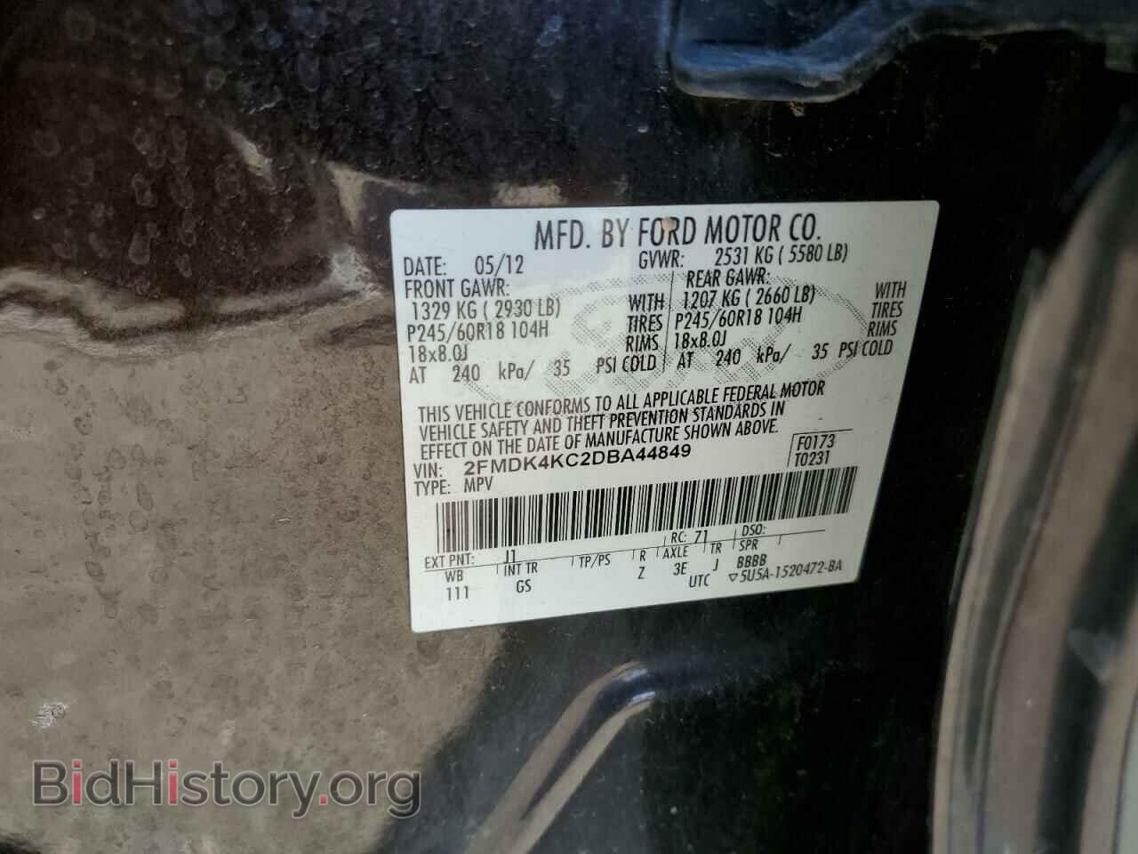 2013 FORD EDGE - VIN: 2FMDK4KC2DBA44849 - Photo 13