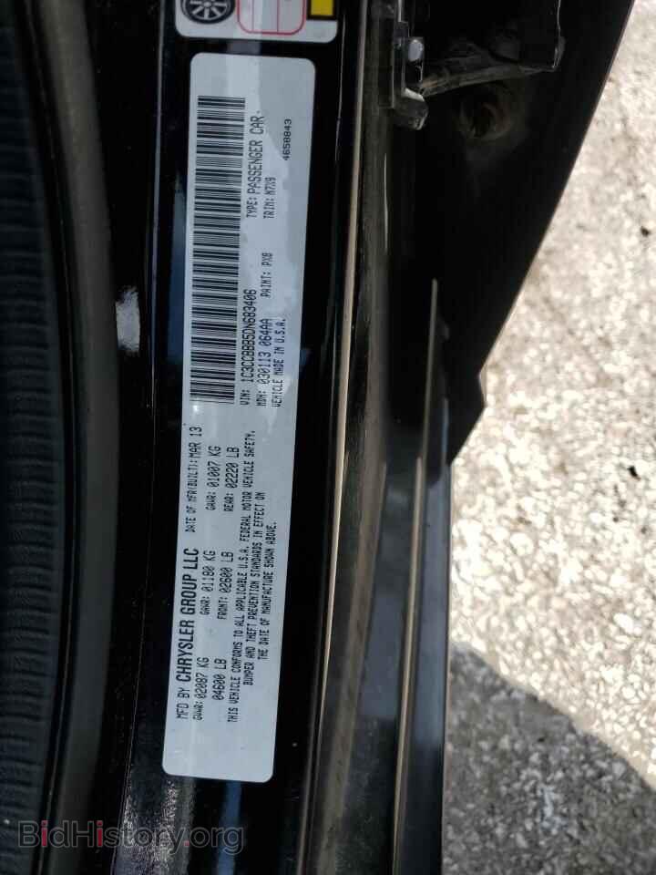 2013 CHRYSLER 200 - VIN: 1C3CCBBB5DN683406 - Фото 12