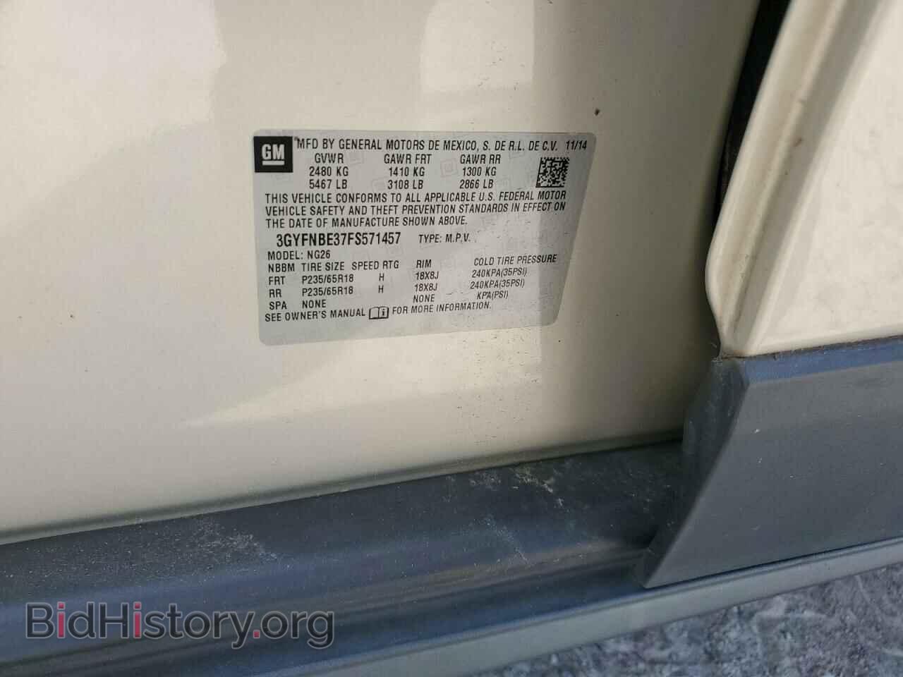 2015 CADILLAC SRX - VIN: 3GYFNBE37FS571457 - Фото 12
