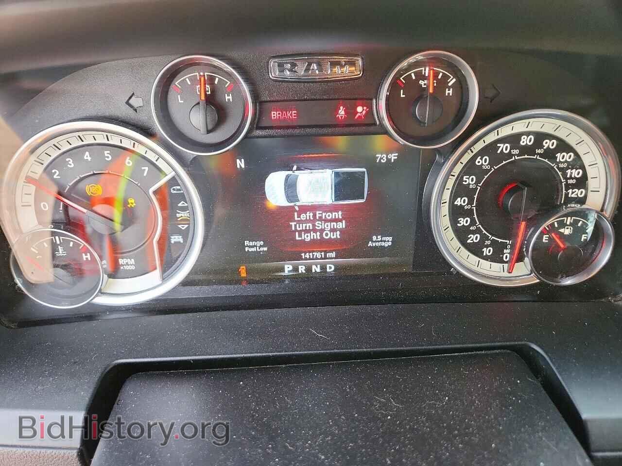 2016 RAM 1500 - VIN: 1C6RR7MT1GS215287 - Фото 9