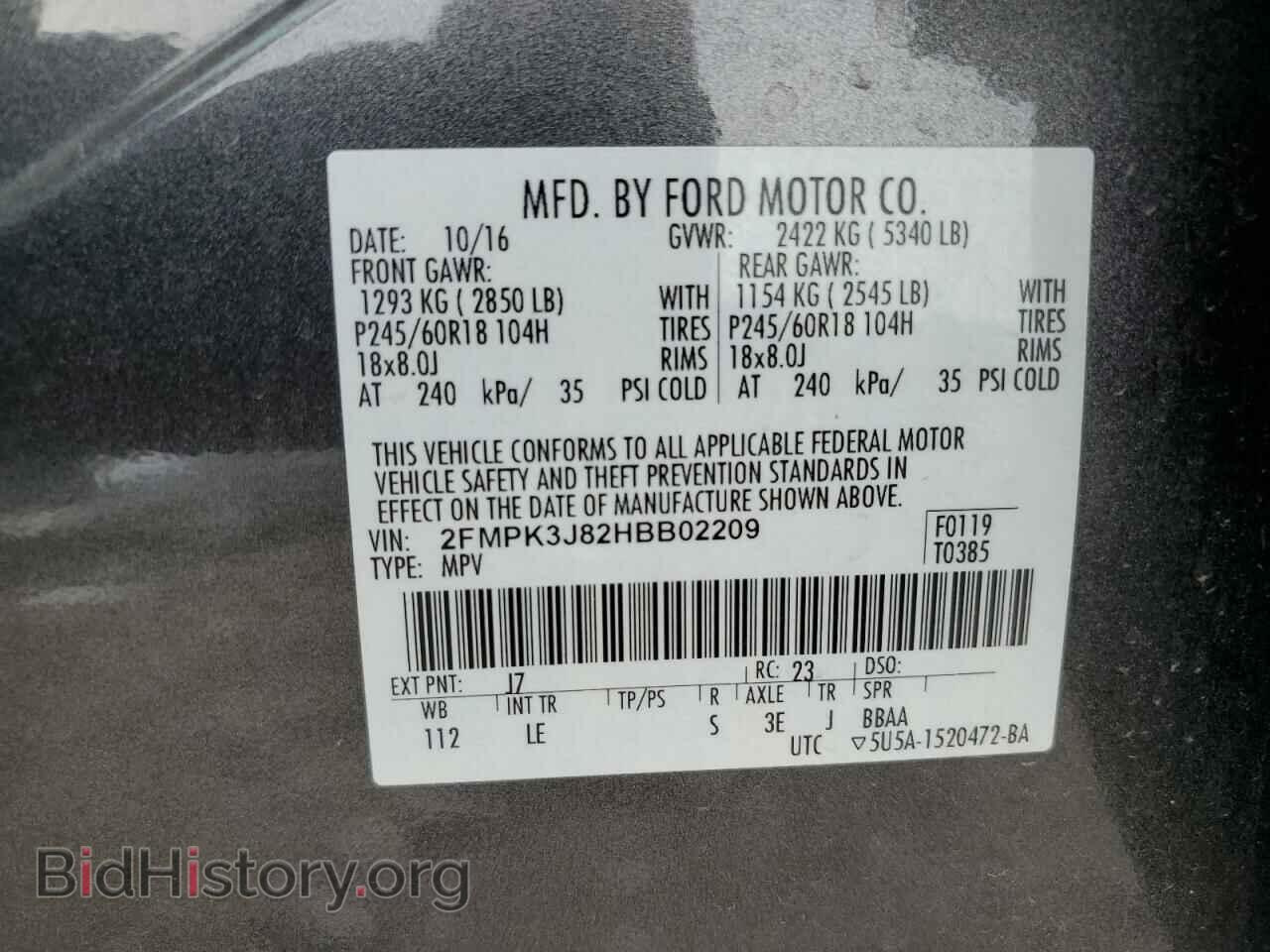 2017 FORD EDGE - VIN: 2FMPK3J82HBB02209 - Фото 14