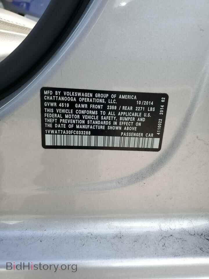 2015 VOLKSWAGEN PASSAT - VIN: 1VWAT7A30FC033288 - Фото 13