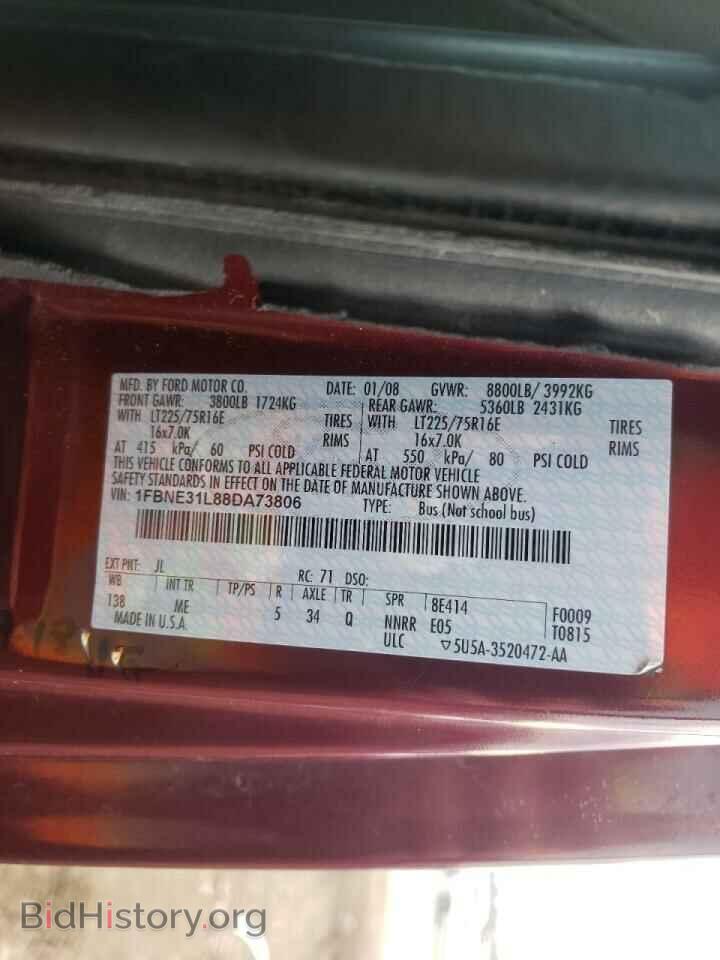2008 FORD ECONOLINE - VIN: 1FBNE31L88DA73806 - Фото 10