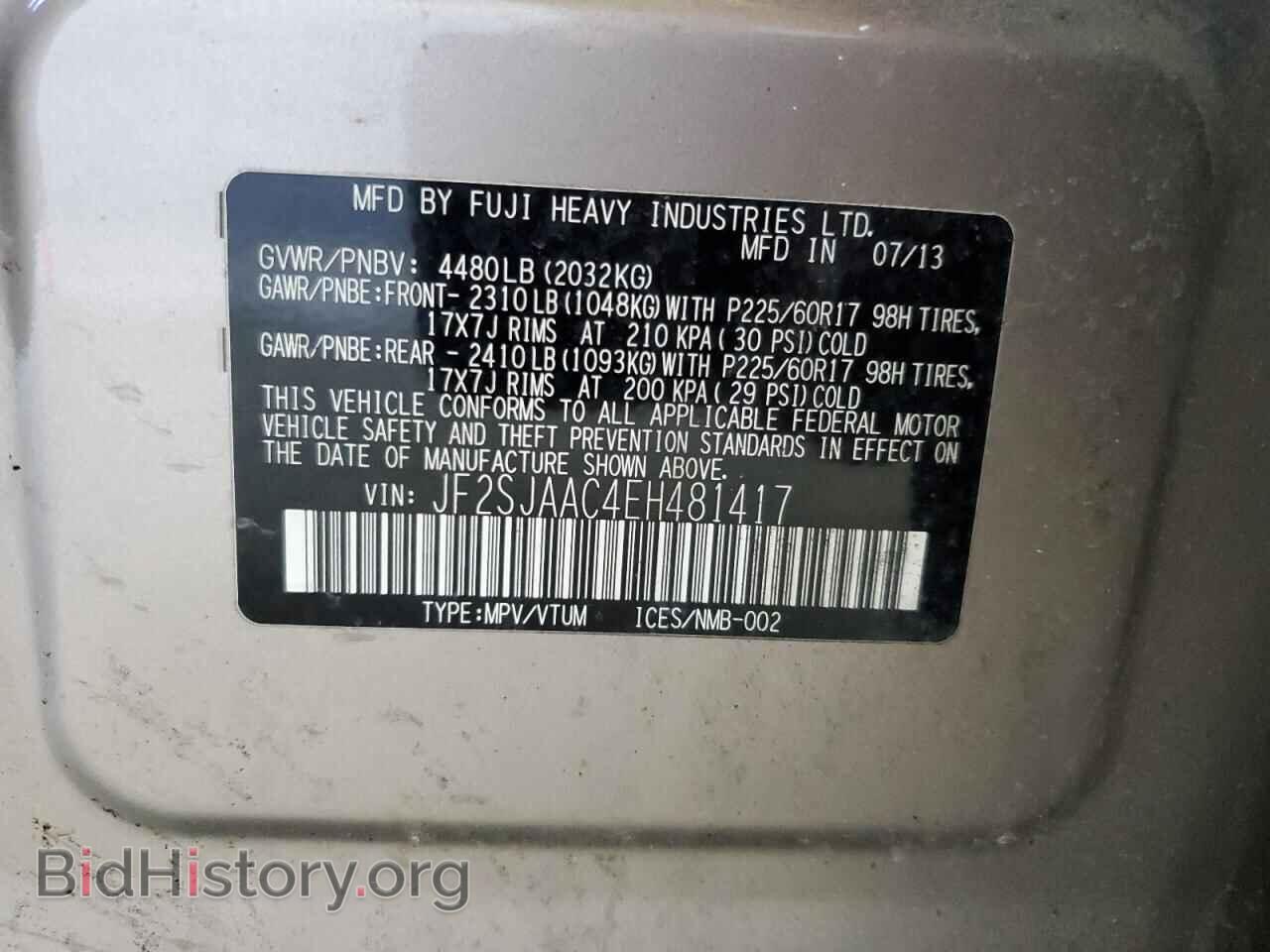 2014 SUBARU FORESTER - VIN: JF2SJAAC4EH481417 - Фото 13