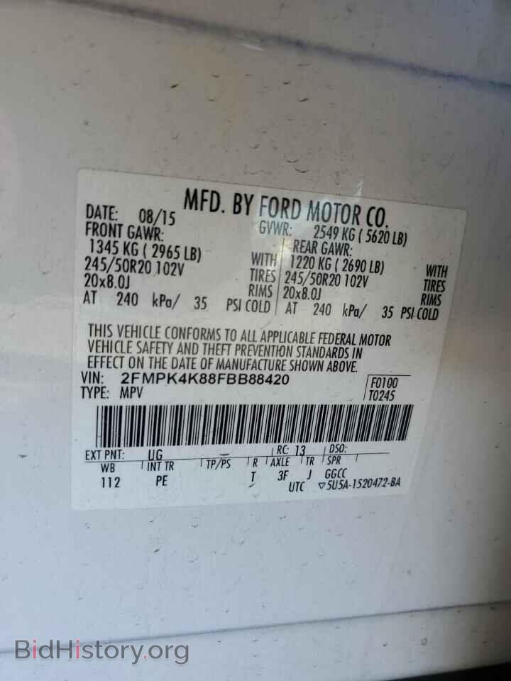 2015 FORD EDGE - VIN: 2FMPK4K88FBB88420 - Photo 13