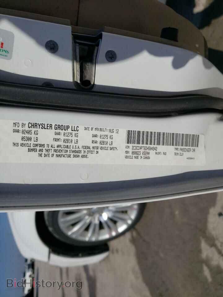 2013 CHRYSLER 300 - VIN: 2C3CCAPT6DH504942 - Фото 10