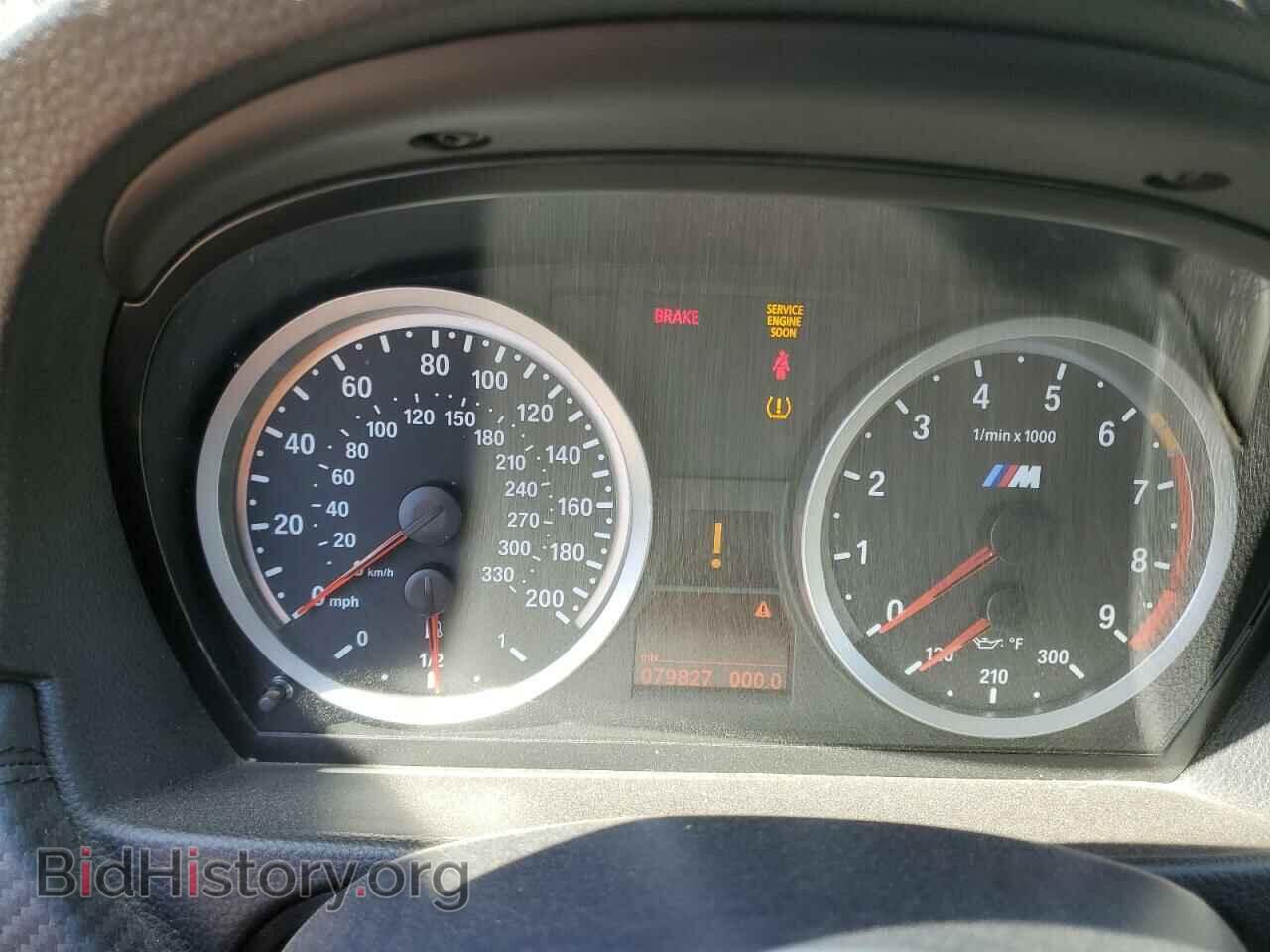 2008 BMW M3 - VIN: WBSVA93548E215192 - Photo 9