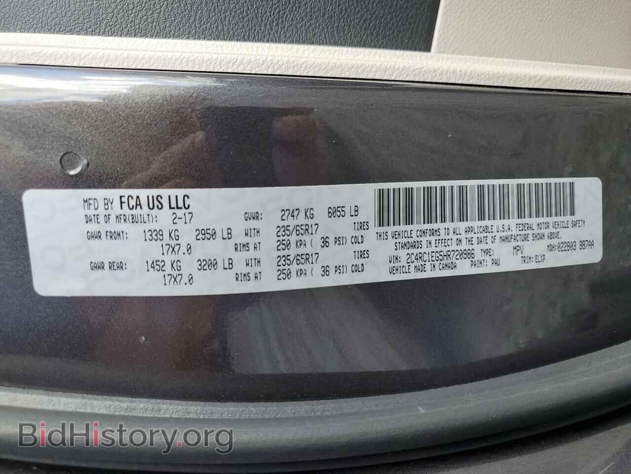2017 CHRYSLER PACIFICA - VIN: 2C4RC1EG5HR720986 - Фото 14