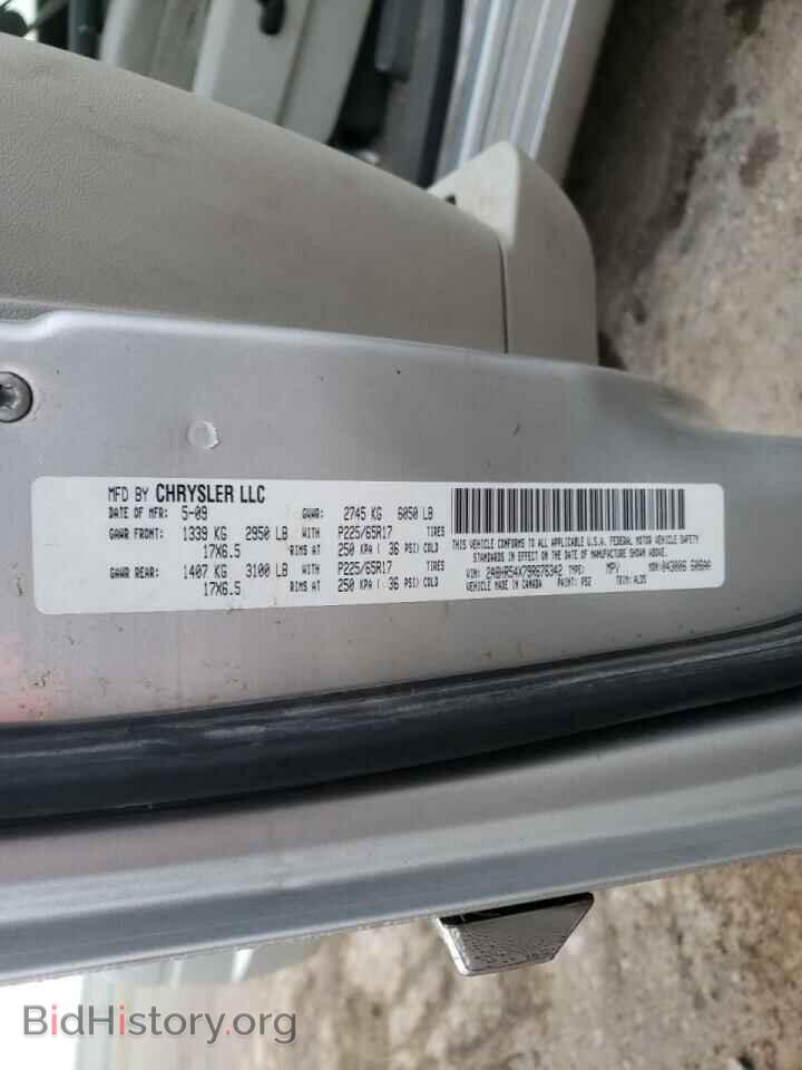 2009 CHRYSLER MINIVAN - VIN: 2A8HR54X79R676342 - Фото 10