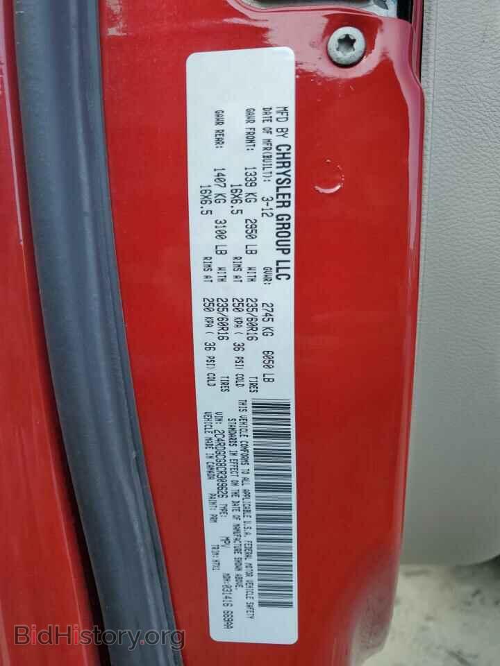 2012 DODGE CARAVAN - VIN: 2C4RDGCG8CR309626 - Photo 14