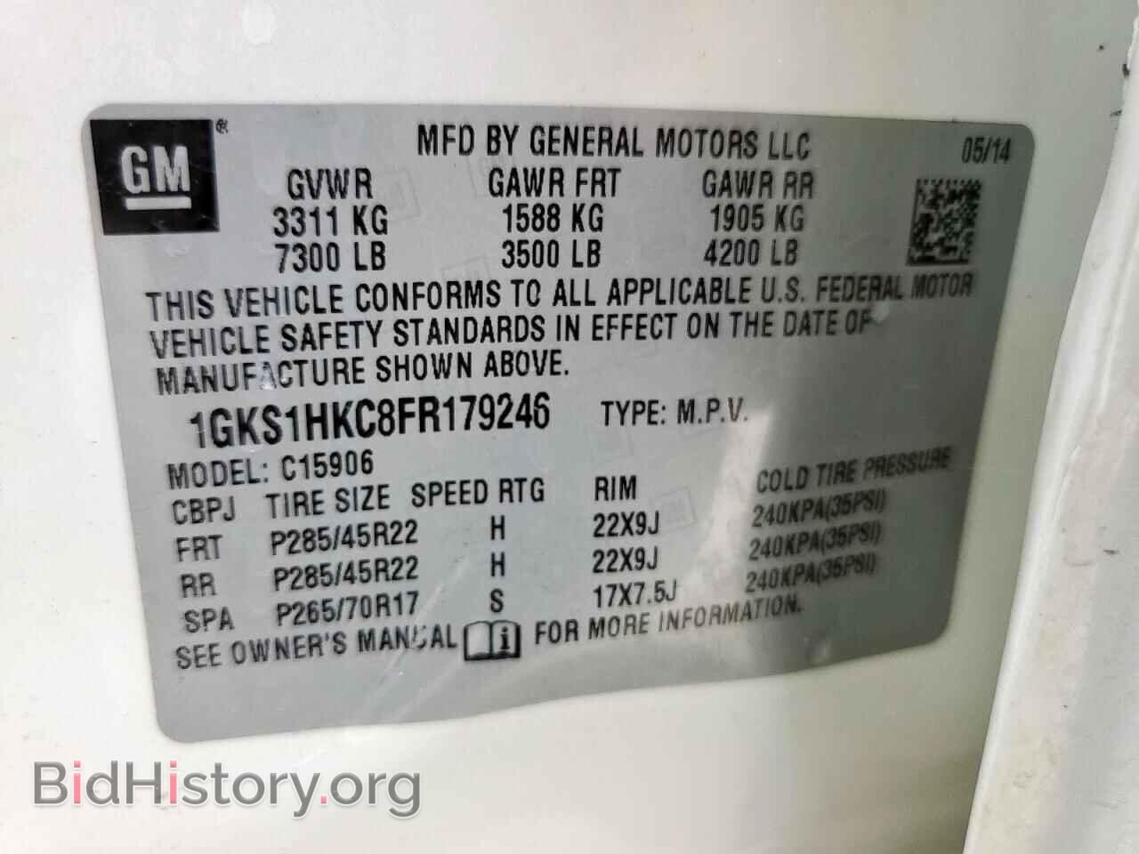 2015 GMC YUKON - VIN: 1GKS1HKC8FR179246 - Фото 13
