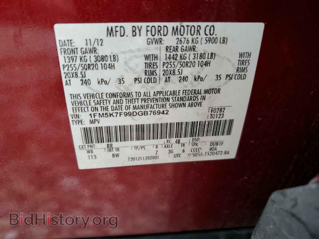 2013 FORD EXPLORER - VIN: 1FM5K7F99DGB76942 - Фото 13
