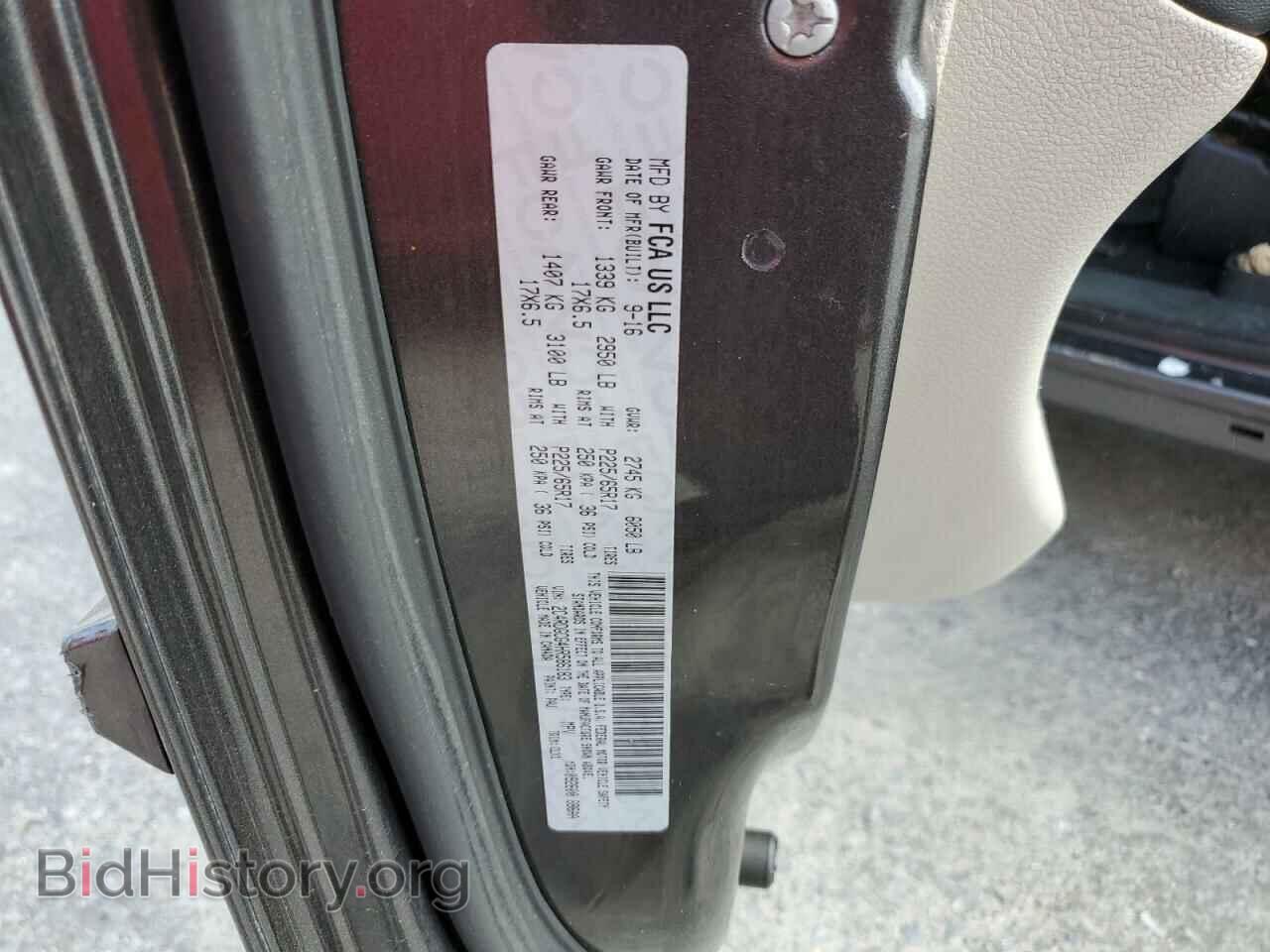 2017 DODGE CARAVAN - VIN: 2C4RDGCG4HR586183 - Фото 13