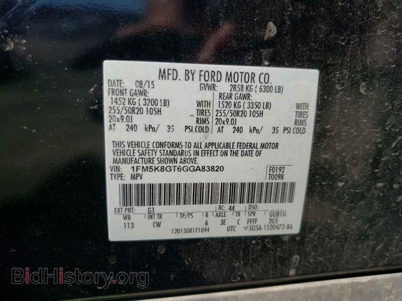 2016 FORD EXPLORER - VIN: 1FM5K8GT6GGA83820 - Фото 13