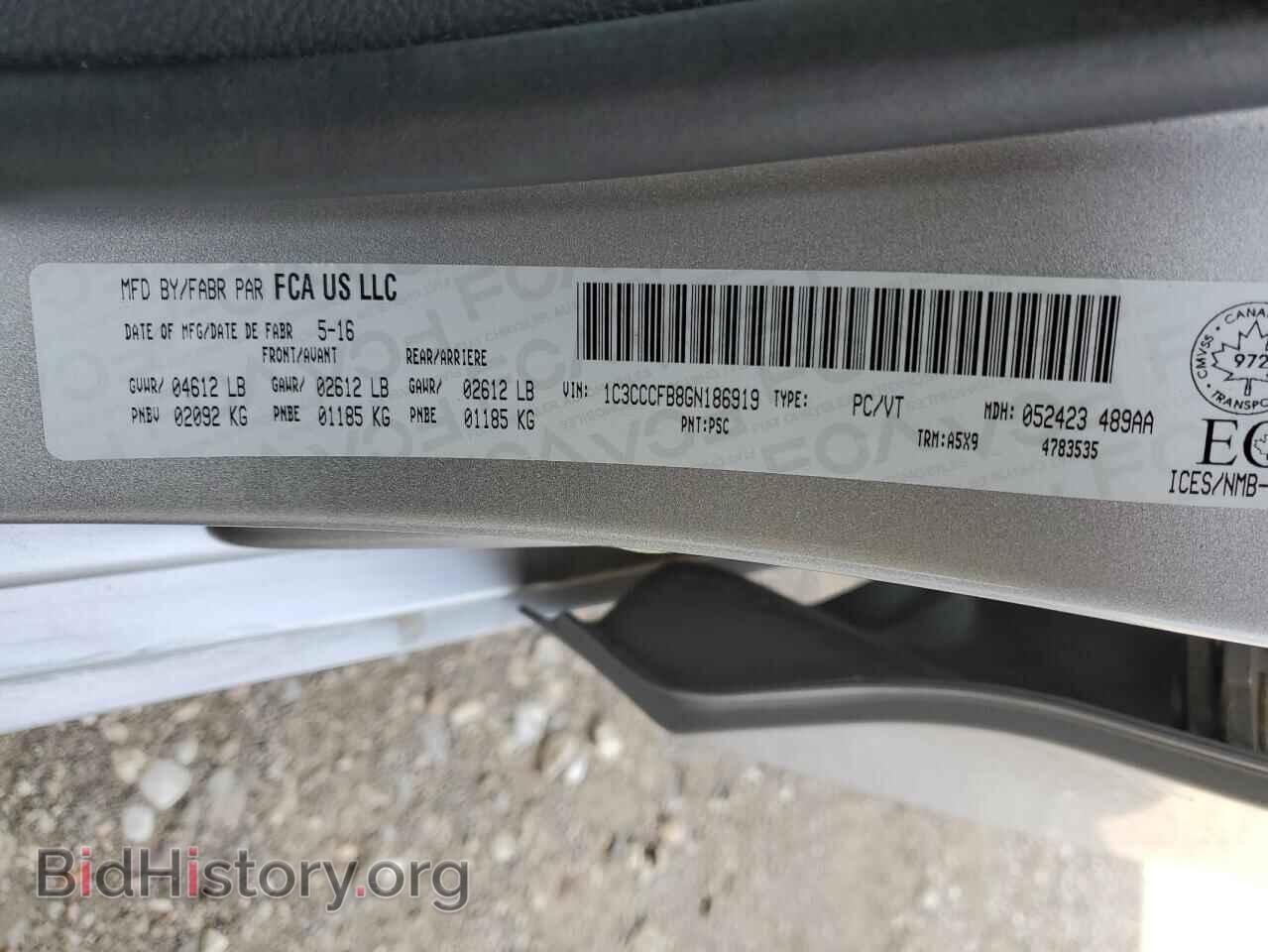 2016 CHRYSLER 200 - VIN: 1C3CCCFB8GN186919 - Фото 12