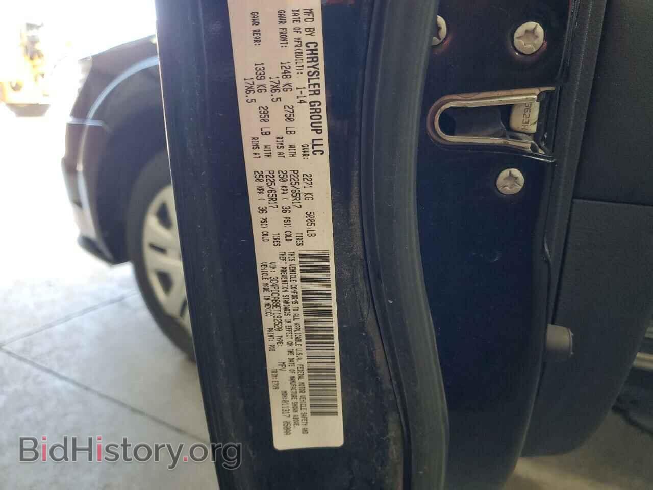 2014 DODGE JOURNEY - VIN: 3C4PDCAB9ET192520 - Фото 13