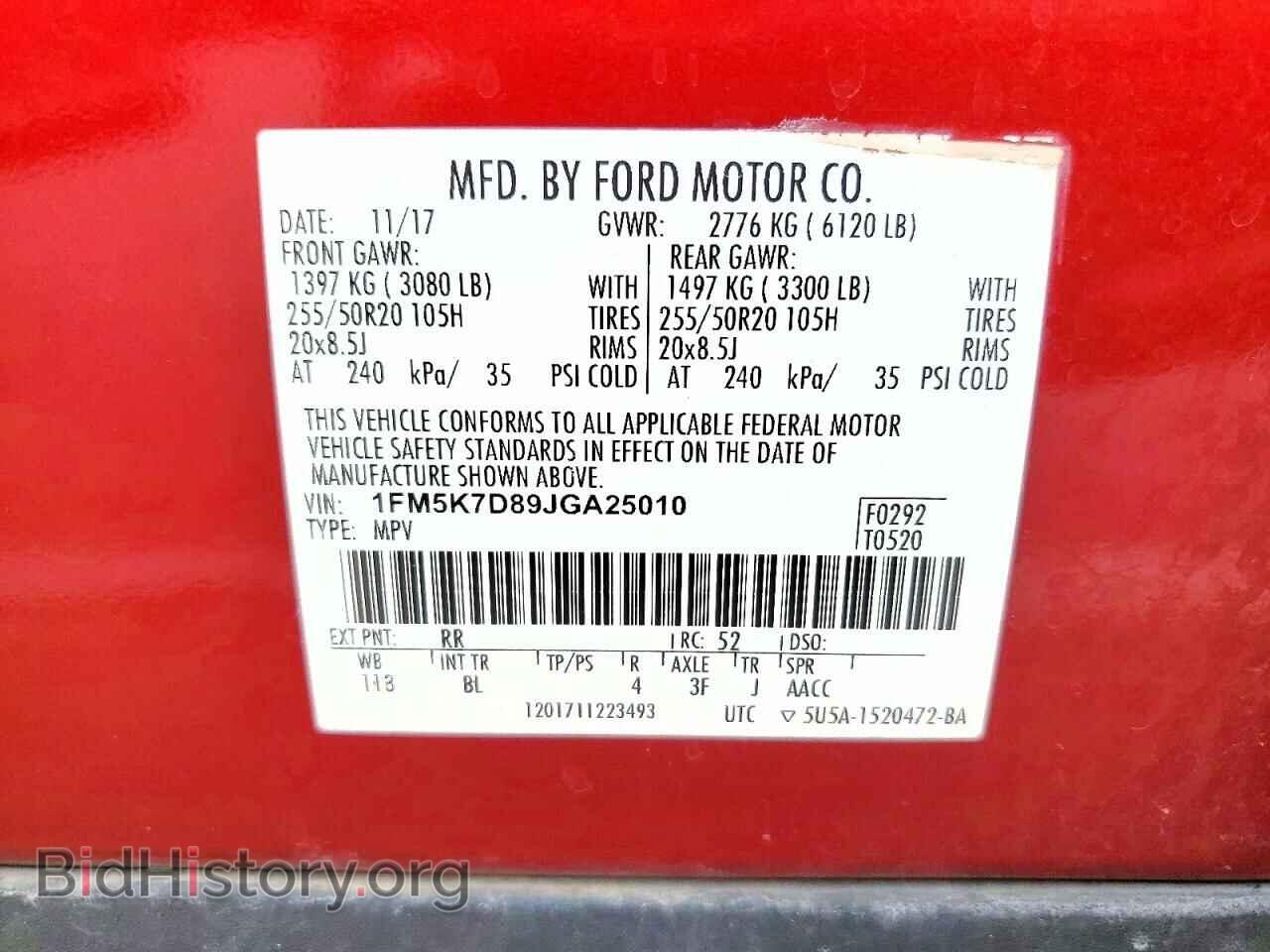 2018 FORD EXPLORER - VIN: 1FM5K7D89JGA25010 - Photo 13