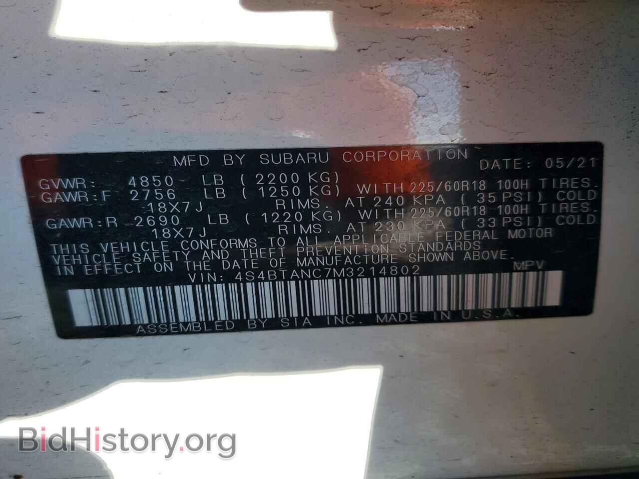 2021 SUBARU OUTBACK - VIN: 4S4BTANC7M3214802 - Photo 13