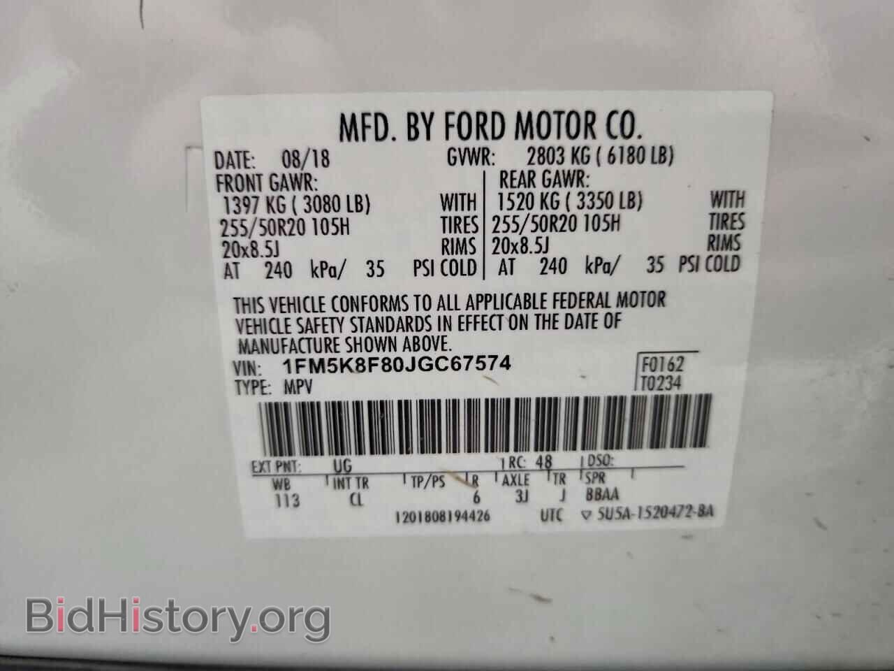 2018 FORD EXPLORER - VIN: 1FM5K8F80JGC67574 - Фото 14