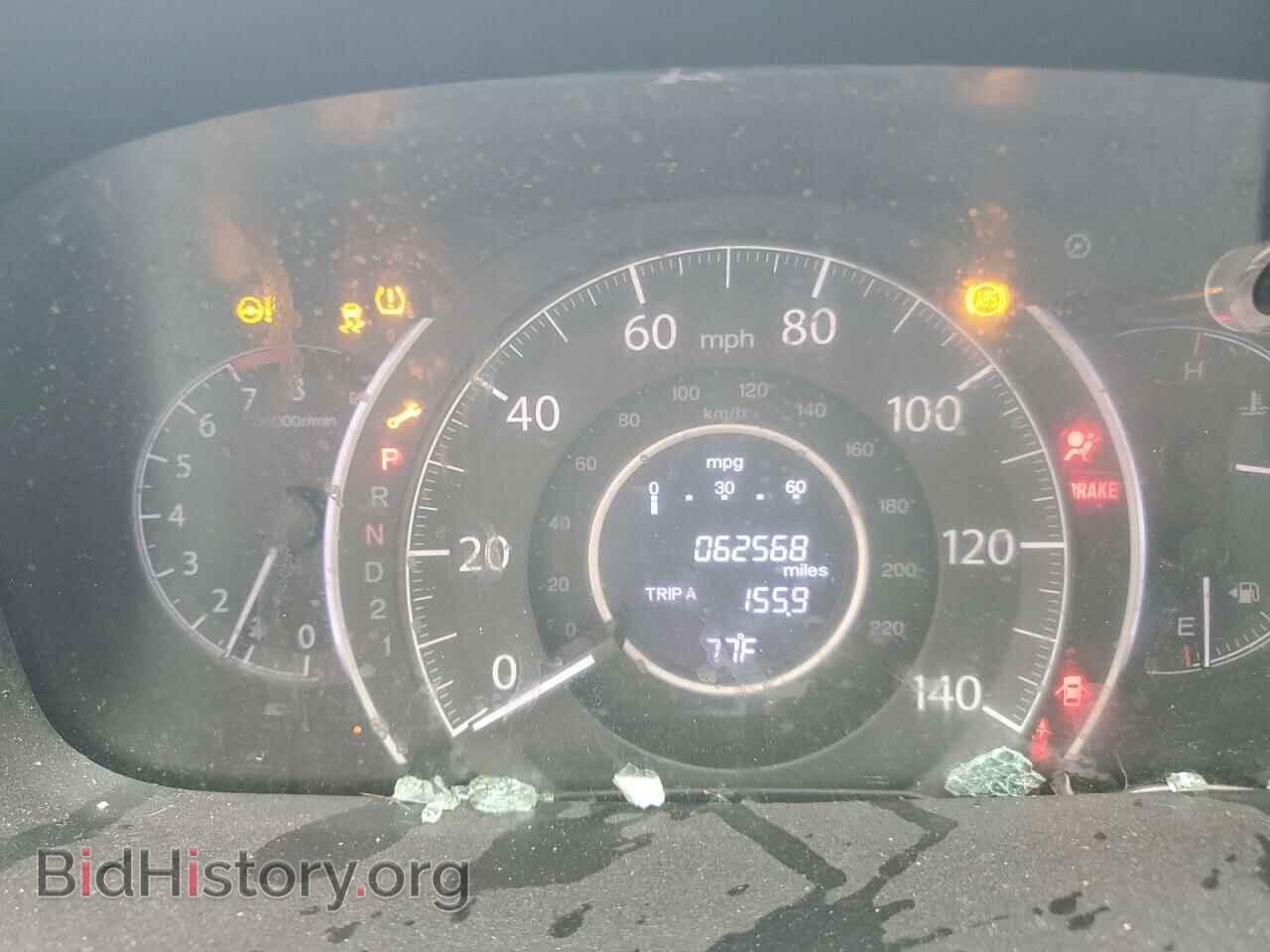 2014 HONDA CRV - VIN: 3CZRM3H56EG705749 - Фото 9