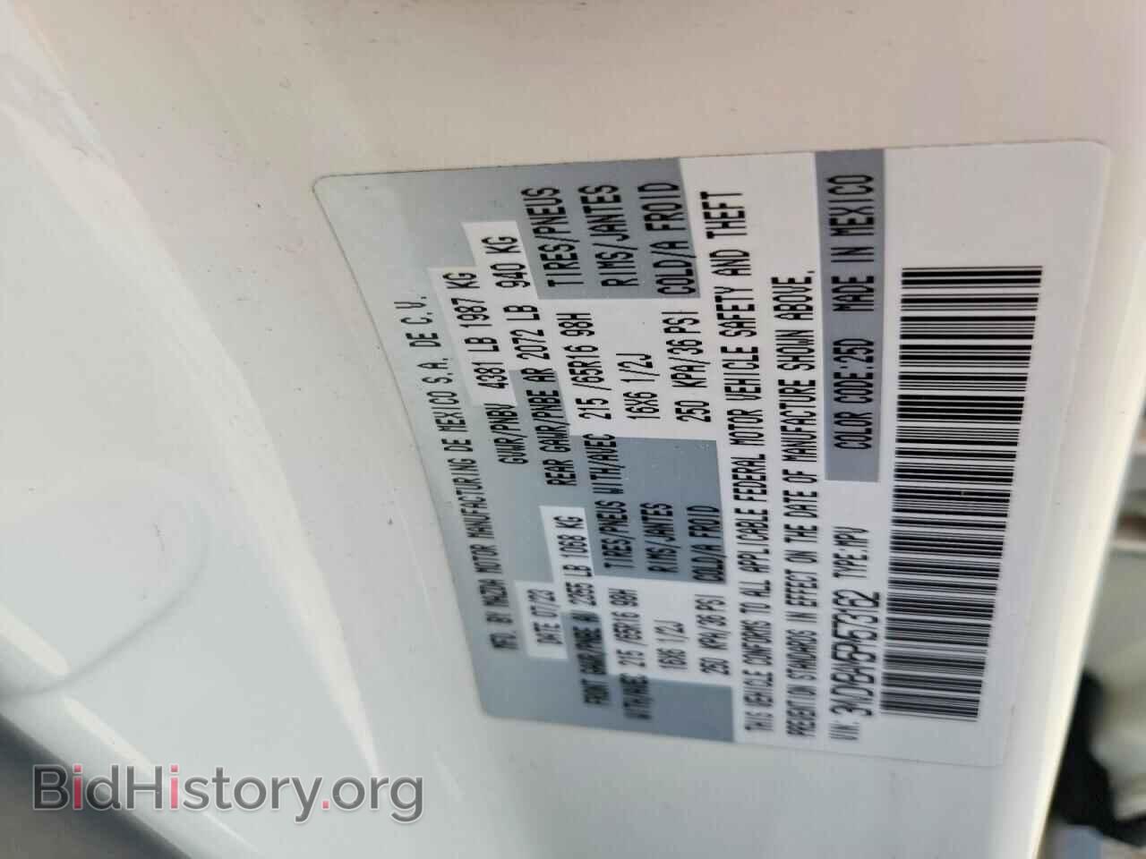 2023 MAZDA CX30 - VIN: 3MVDMBAM5PM573162 - Photo 12