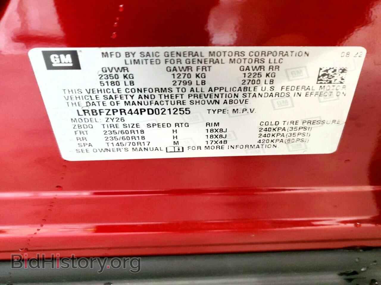 2023 BUICK ENVISION - VIN: LRBFZPR44PD021255 - Фото 14